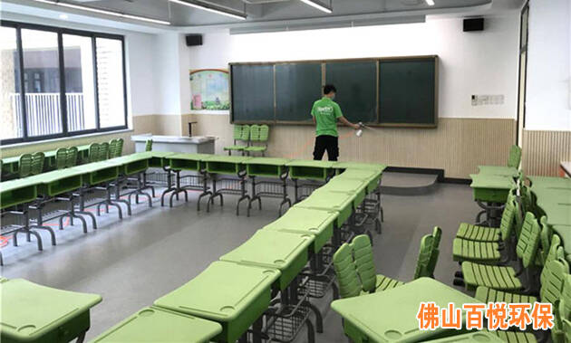 佛山禅城幼儿园学校办公室快速除甲醛处理,室内空气净化治理项目 佛山禅城幼儿园学校办公室快速除甲醛处理,室内空气净化治理项目