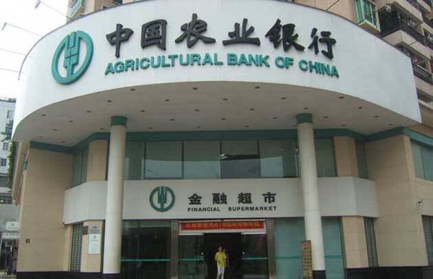 金融机构农业银行办公室室内如何除甲醛 金融机构农业银行办公室室内如何除甲醛