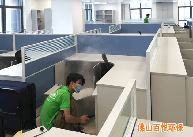 南方电网广东电网汇源通集团佛山办公室除甲醛除异味 南方电网广东电网汇源通集团佛山办公室除甲醛除异味