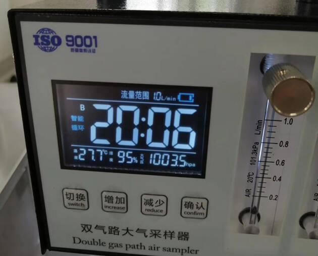 佛山市禅城区中心医院病理科办公室甲醛检测处理项目 