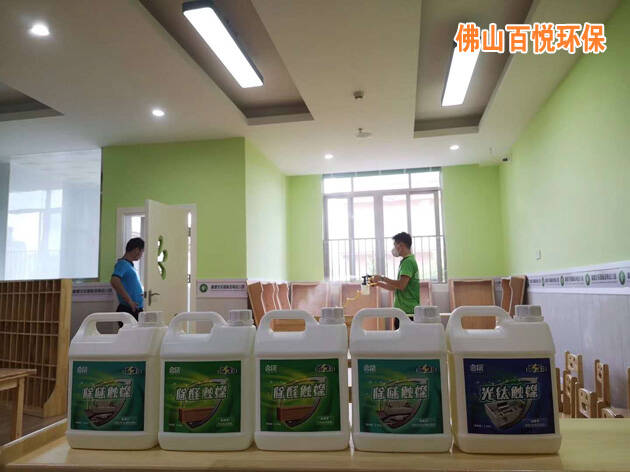 佛山艾恒幼儿园新装修除甲醛,专业公司治理施工 佛山艾恒幼儿园新装修除甲醛,专业公司治理施工