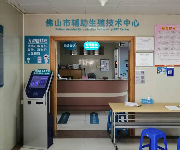 佛山市妇幼保健院医院辅助生殖中心办公室除甲醛 佛山市妇幼保健院医院辅助生殖中心办公室除甲醛