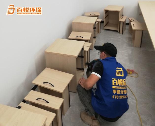 顺德办公室除甲醛百悦环保佛山装修除甲醛 顺德办公室除甲醛百悦环保佛山装修除甲醛