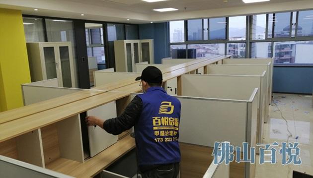 佛山新装修房屋除甲醛百悦环保室内装修除甲醛办法 佛山新装修房屋除甲醛百悦环保室内装修除甲醛办法