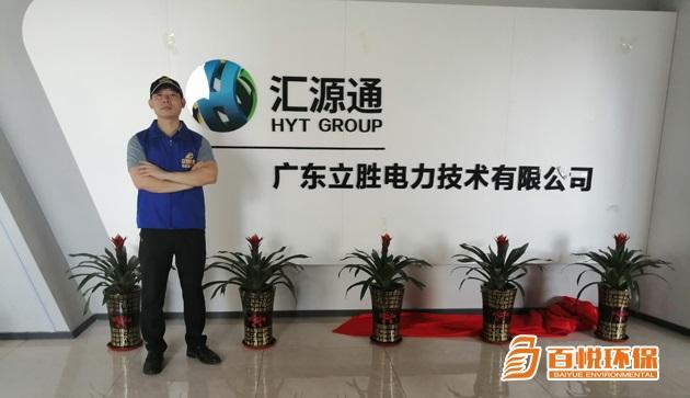 我们应该如何选择专业的佛山除甲醛公司 我们应该如何选择专业的佛山除甲醛公司