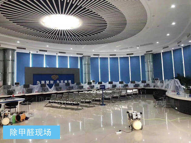 佛山政府部门单位高明办公室新装修甲醛治理 佛山政府部门单位高明办公室新装修甲醛治理